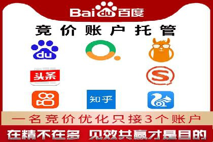 竞价端口开户实战，案例分析精选